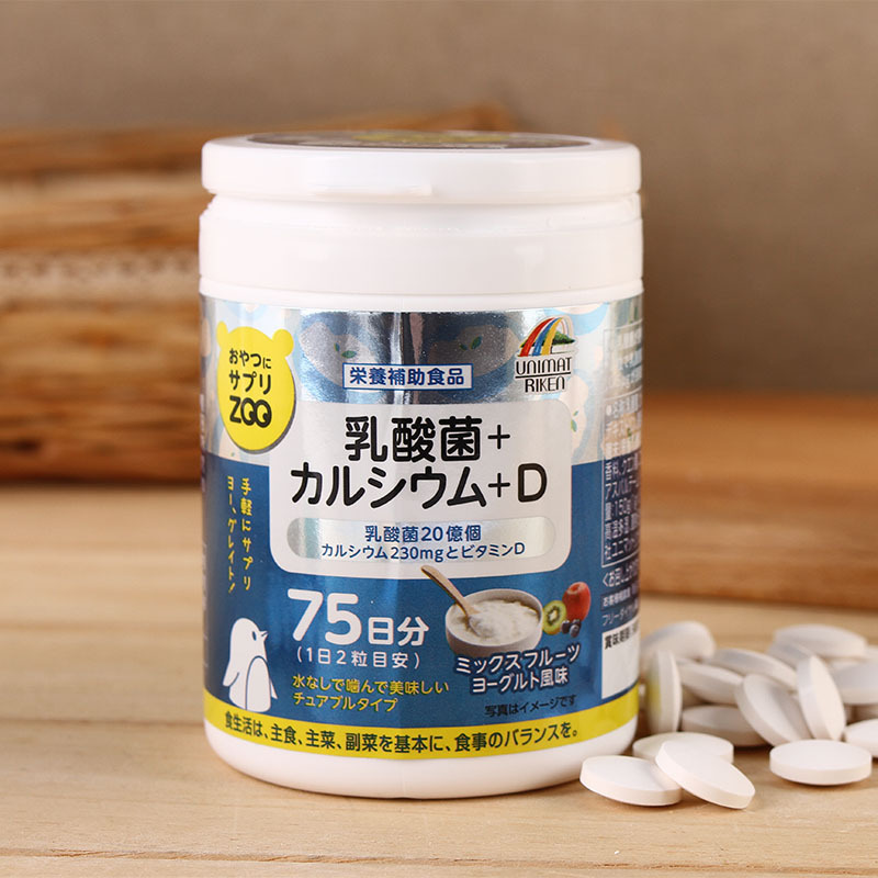 おやつにサプリZOO　乳酸菌+カルシウム+Dのイメージ